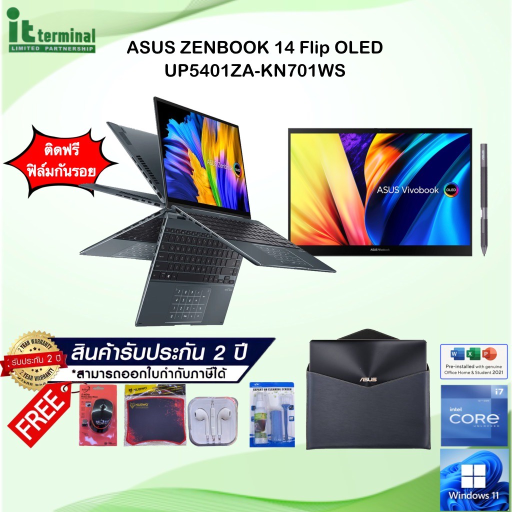 NOTEBOOK 2 IN 1 (โน้ตบุ๊คแบบฝาพับ 360 องศา) ASUS ZENBOOK 14 FLIP OLED UP5401ZA-KN701WS (PINE GREY)