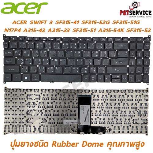 Keyboard Notebook  ACER SWIFT 3 SF315-41 SF315-52G SF315-51G N17P4 A315-42 A315-23 SF315-51 A315-54K SF315-52