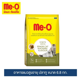 มีโอ อาหารแมวสูงอายุ รสปลาทู 6.8กก. / Me-O Senior Cat Food Mackerel Flavour 6.8kg