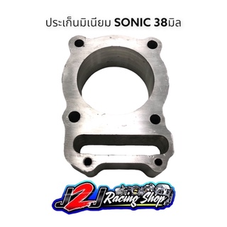 ปะเก็นบน Sonic 38มิล ปะเก็นมิเนียม ปะเก็นโซนิค ประเก็น