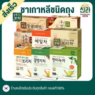 100T ชาเกาหลึชนิดถุงชา Danongwon Leach Tea Barley Cornsilk Buckwheat &amp; Brownrice Green Tea บาร์เลย์ ไหมข้าวโพด บัควีท ชา