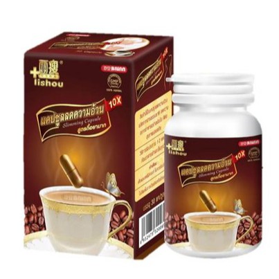 แคปซูลกาแฟเพื่อสุขภาพ แคปซูลกาแฟ ลิโซ่ lishou  บรรจุ 30 แคปซูล