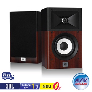 JBL Stage A120 - 4.5-inch (114mm) 2-way Bookshelf Loudspeaker ** ผ่อน 0% **