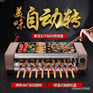 เตาปิ้งอย่าง BBQ เตาย่าง 2in 1 เตาปิ้งย่างไฟฟ้า 1800W พร้อมส่ง