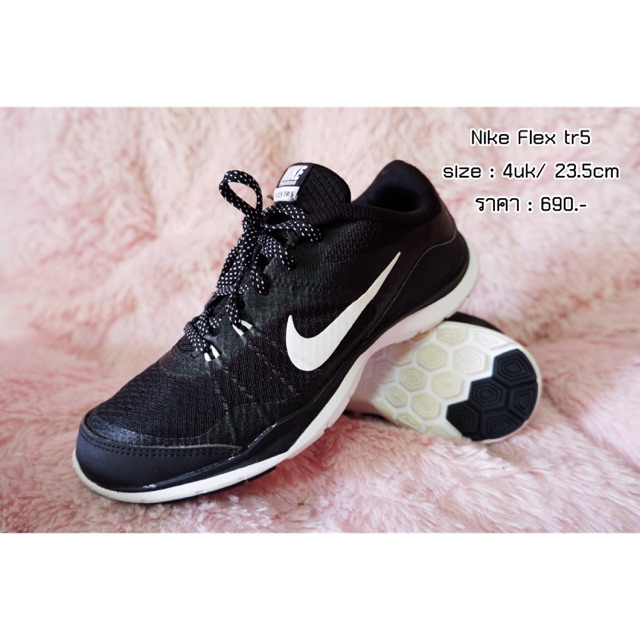 nike tr 5