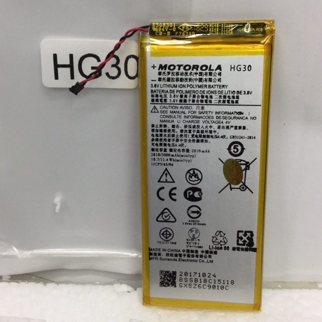 แบตเตอรี่ MOTOROLA HG 30