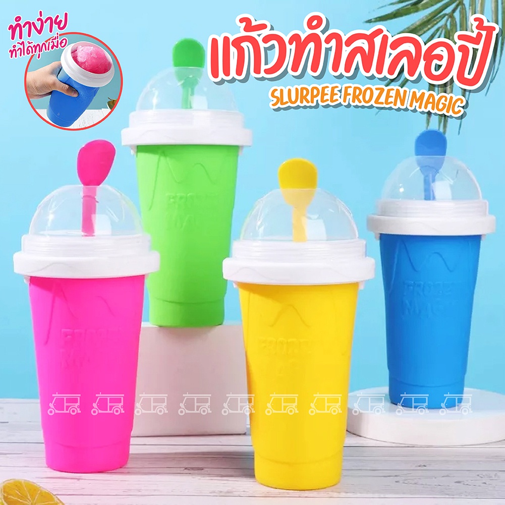Slurpee Maker 🥤 แก้วทำสเลอปี้ แก้วทำเกล็ดน้ำแข็ง แก้วสเลอปี้ สเลอปี้ slurpee Frozen Magic Slushy