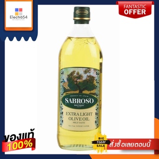 ซาโบรโซ่ เอ็กซ์ตร้าไลท์ น้ำมันมะกอก 1 ลิตรSabroso Extra Light Olive Oil 1L