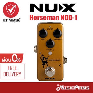 [ใส่โค้ดลดสูงสุด1000บ.พร้อมส่ง] NUX NOD-1 Horseman เอฟเฟ็คกีตาร์ไฟฟ้า Nux พร้อม ประกันศูนย์ 1 ปี Music Arms