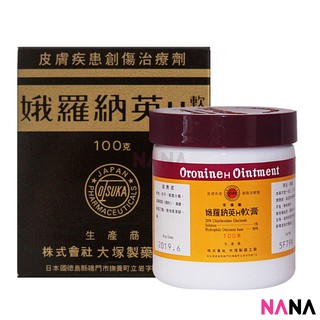 Oronine H Ointment 100g ครีมแต้มสิว เอนกประสงค์