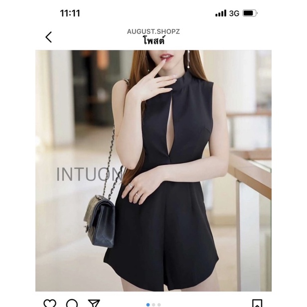 จั๊มขาสั้นป้ายintuon
