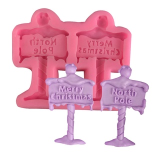 โมล(Mold) แม่พิมพ์ซิลิโคน แม่พิมพ์วุ้น แม่พิมพ์ขนม แม่พิมพ์สบู่ รูปป้าย Merry Christmas