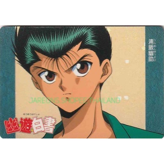 🇯🇵 👈 การ์ด YuYu Hakusho collectible card คนเก่งฟ้าประทาน ของแท้จากญี่ปุ่น #14