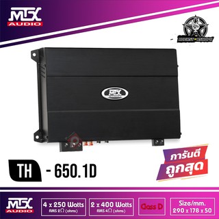 MTX TH 650.1D เพาเวอร์แอมป์ แอมป์ขยายเสียง เพาเวอร์แอมป์รถยนต์(Car Amplifier) Class D แอมป์คลาสดีรถยนต์ 1300วัตต์