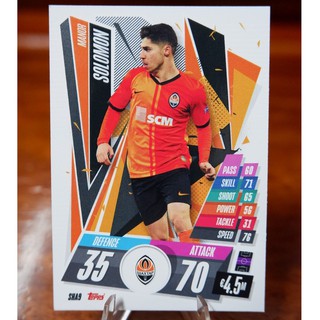 การ์ด​ Match Attax UEFA  2020/21 ชุด Base Card ทีมชักตาร์ โดเน็ทส์ค (FC Shakhtar Donetsk)