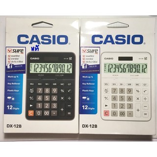 เครื่องคิดเลขตั้งโต๊ะ  CASIO DX-12B ของแท้