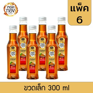 น้ำปลา หยดทอง (น้ำปลาแท้100%) (300 มล.x6 ขวด)