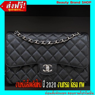 🔥  งานเทียบแท้ งานตรงปก เป๊ะมาก 🔥 Chanel Classic Caviar SHW Bag Theph Grade Full Set Option  หนังแท้ 100%