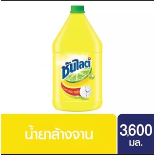 น้ำยาล้างจาน น้ำยาล้างจานแกลลอนตราซันไลต์3600ml.(ผลิตภัณฑ์ระดับโลก)