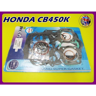 ปะเก็นเครื่องชุดใหญ่ -  HONDA CB450K 1968-1974 ENGINE GASKET COMPLETE SET ISO9001 NON ASBESTOS