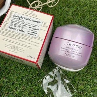 ครีม Shiseido White Lucent Overnight Cream and Mask 75 ml.