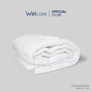 [Flagship Store]Welcare ผ้านวม Cool Touch