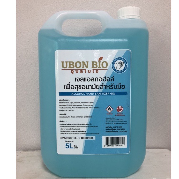 แอลกอฮอล์เจล 70% ( 5ลิตร ) เจลล้างมือ  ตราอุบลไบโอ ขนาด 5,000 ml. | ALCOHOL GEL UBON BIO