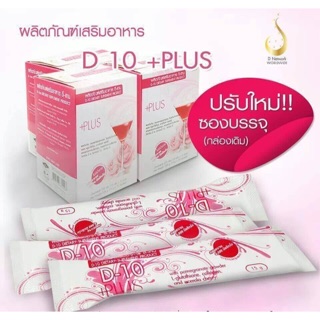 D-10 Plus Collagen 6,000mg. ดีเท็นพลัสคอลลาเจน Sugar Free