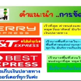 🎉มายองเนสพีคิว ไลท์ 🎉ขนาด 1,000กรัม