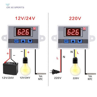 เครื่องควบคุมอุณหภูมิดิจิตอล 10A CRCS W3002