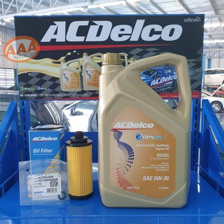 ACDelco Dexos2 5W-30 6Lน้ำมันเครื่องดีเซลสังเคราะห์แท้ 5W-30+ไส้กรองน้ำมันเครื่องแท้ Chevrolet Trailblazer/ Colorado 2.8