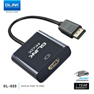 [Shopee Mall] GLINK GL020 อุปกรณ์แปลงสัญญาณ Converter Display Port TO HDTV ประกัน 1 ปี ของแท้ประกันศูนย์