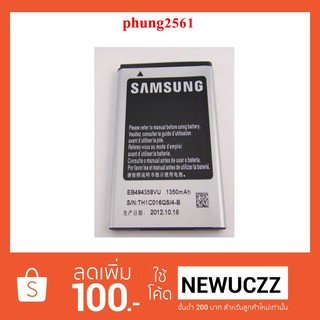 แบตเตอรี่ Samsung กับรุ่น S5830 ,S7500 S5830 S5838 #EB494358VU,EB464358VU