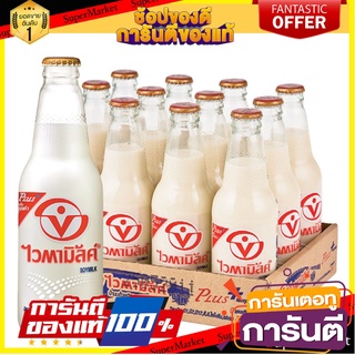 🎊ฺBEST🎊 ไวตามิลค์ ทูโก นมถั่วเหลือง รสดั้งเดิม 300 มล. x 12 ขวด Vitamilk To Go Original Soy Milk 300ml x 12pcs 🚚💨