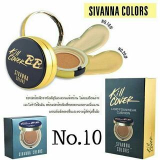 Kill Cover SPF50 PA++Cushion BB Cream Sivanna (แถมรีฟิล)