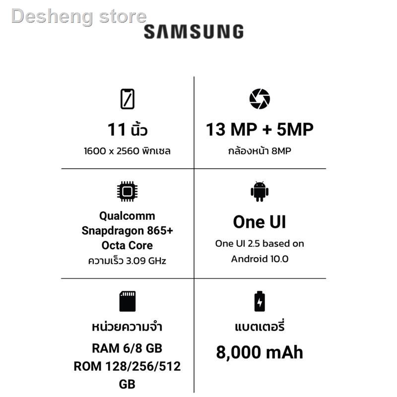 การเคลื่อนไหว50%⊙▪Samsung Galaxy Tab S7,S7+ (WiFi +LTE) เครื่องใหม่ ประกันศูนย์ไทยทั่วประเทศ