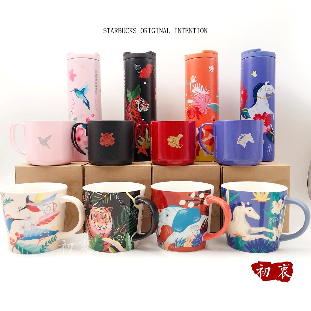 Starbucks Taiwan 2019 - Animal Set ( Mug+Troy )