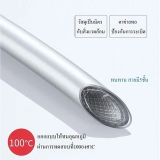 สายฝักบัว สายฝักบัวPVC+ใยแก้ว สายชำระ ใช้กับเครื่องทำน้ำอุ่นได้ดี