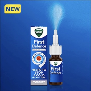 สเปรย์บรรเทาอาการหวัด Vicks First Defence Nasal Spray หยุดเชื้อโรคหวัด