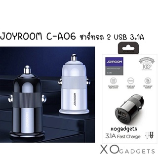 Joyroom C-A06 หัวชาร์จรถ 2USB 3.1A ชาร์ทรถ ชาร์ทรถ 2 ช่อง 2 port หัวชาร์ทรถ ชาร์ทรถ2ช่อง มี สสี ขาว ดำ