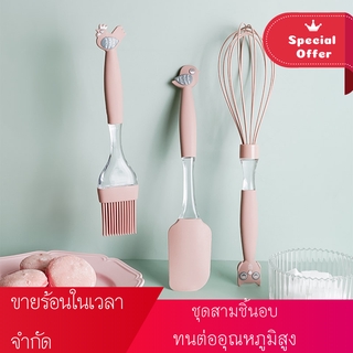 เครื่องตีไข่,ที่ตีแป้ง เครื่องตีแป้ง,ไม้พายซิลิโคน,แปรงน้ำมัน,ชุดเครื่องมือซิลิโคนสามชิ้น