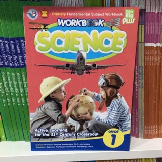 WORKBOOK SCIENCE GRADE 1 #PW.Inter