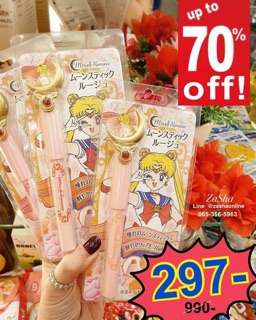 Miracle romance moon stick rouge ลิปสติกเซเลอร์มูนที่มาในรูปแบบของคฑาจันเสี้ยว