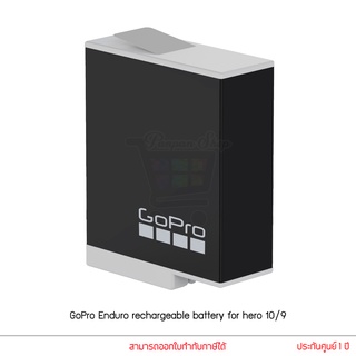 GoPro Enduro rechargeable battery แบตโกโปร แบตเตอรี่ GoPro GoPro Accessories