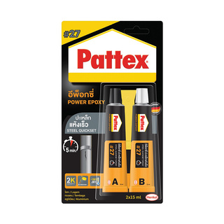 🚚💨พร้อมส่ง!! PATTEX กาวอิพ็อกซี่ปะเหล็ก สูตรแห้งเร็ว #DURO NO.27 รุ่น 2039663 ขนาด 15 มล. (แพ็คคู่) Chemicals