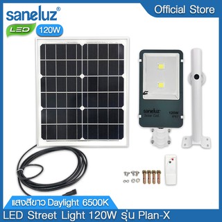 Saneluz [ 1 โคม ] โคมถนนโซล่าเซลล์ LED 120W Plan-X แสงสีขาว Daylight 6500K