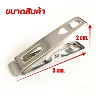 ตัวหนีบผ้าสแตนเลส TK-star TP-110 แพ็ค 18 ตัว ใช้สำหรับหนีบผ้า