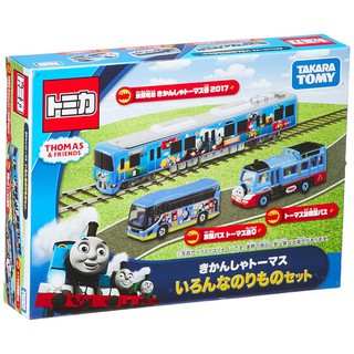 Tomica Gift Thomas the Tank Engine Assorted Vehicle Set.