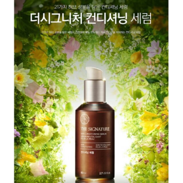 The Face Shop - The Signature Skin Conditioning Serum