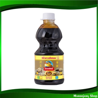 ซีอิ๊วขาวเห็ดหอม 1950 มล. ง่วนเชียง Nguan Chiang Mushroom Soy Sauce ซีอิ๊วขาว ซอส เครื่องปรุง ซีอิ้ว ซีอิ๊ว ซีอิ้วขาว